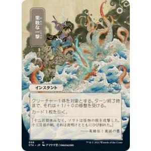 FOIL/ショーケース版】マジックザギャザリング DSK JP 0315 呪われた