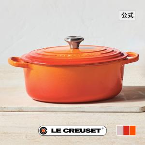 Le Creuset（ル・クルーゼ） 公式 スキレット IH IH対応 フライパン