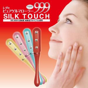 プチシルマツボローラー ロイヤルボルドー 送料無料 ゲルマニウム