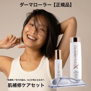 純金電動美顔器 ビューティーバー 完全防水仕様 24K スキンケア 有限