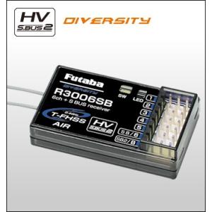 FUTABA R3008SB T-FHSS AIR テレメトリー受信機(日本技適仕様) for 6K