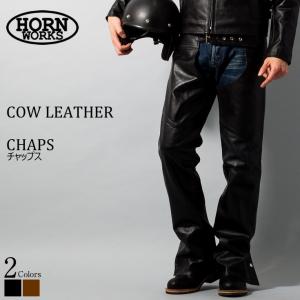 Horn Works 本革 チャップス メンズ ホーンワークス 3896 レザーパンツ