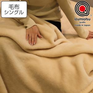 最高級キャメル毛布 シングル 140×200cm ベージュ （ ブランケット