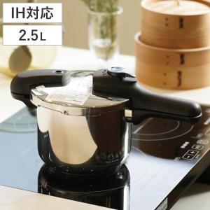 ワンダーシェフ 圧力鍋 8L IH対応 プロ ミドルサイズ （ Wonder chef