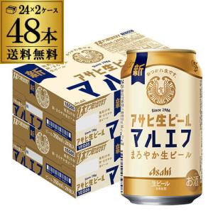 アサヒ生ビール 【送料無料】アサヒ ビール マルエフ 350ml 24缶入 2
