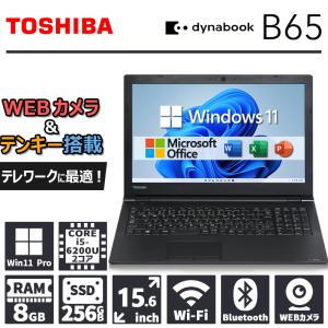 dynabook（ダイナブック） ノートパソコン office搭載 新品 同様 Win10