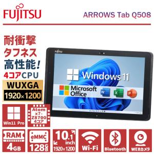 2026年2月】タブレットpc 日本製（Windowsタブレット本体）のおすすめ