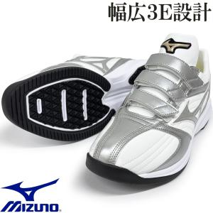 MIZUNO（ミズノ） 野球 グローバルエリート トレーニングシューズ