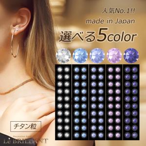 2026年2月】耳つぼシール（BITOKEN）のおすすめ人気ランキング - Yahoo