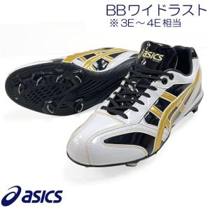 ASICS（アシックス） 野球スパイク 金具スパイク 替え歯対応 スピード
