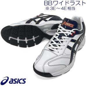 MIZUNO（ミズノ） 野球 グローバルエリート トレーニングシューズ