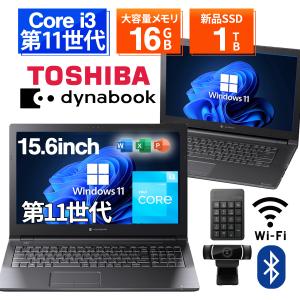 LaVie 中古ノートパソコン Windows11 office搭載 15.6型 NEC NS350/E