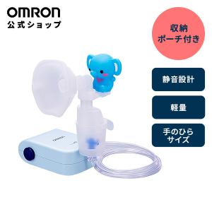 オムロン（OMRON） ネブライザ NE-C28-S3 コンプレッサー式 喘息用吸入