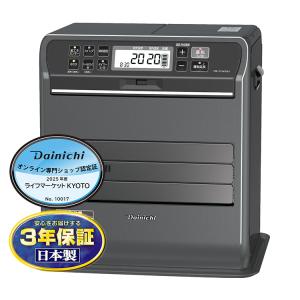 ダイニチ（Dainichi） 石油ファンヒーター FW-4225NC-W ムーンホワイト
