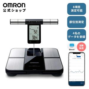 オムロン（OMRON） 体組成計 カラダスキャン HBF-702T 体重計 部位別