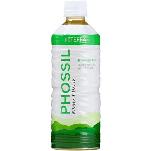 doTERRA（ドテラ） ミネラル オリジナル 550ml×2本セット : MONO