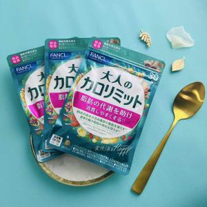 FANCL（ファンケル） 大人のカロリミット 1回3粒タイプ 約90回分 1袋90