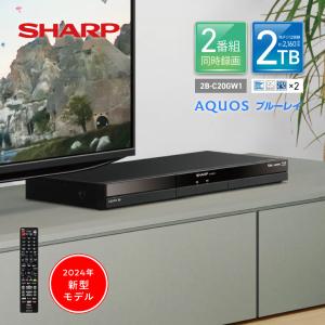 SHARP（シャープ） ブルーレイレコーダー blu-rayレコーダー 2B-C20GT1