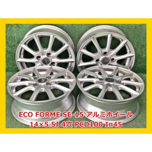 スペーシア アルミホイール(シルバー/14インチ)1本分「スズキ純正