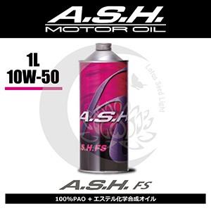 スズキ機工 超極圧潤滑剤 LSベルハンマーゴールド 原液 1L缶 1本