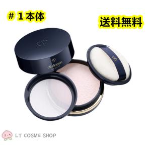 cle de peau BEAUTE（クレ ド ポー ボーテ） 資生堂 プードルトランス
