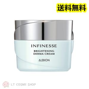 ALBION EXCIA アルビオン エクシアAL リニューイング リニューイング