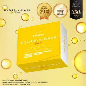 LuLuLun（ルルルン） 公式 送料無料 7枚入り×5セット ハイドラ V