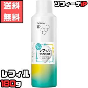 SOFINA iP (レフィル) ソフィーナiP ベースケアセラム レフィル 225g