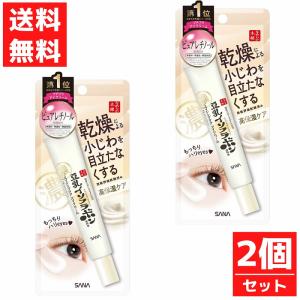 HakuBino ハクビノ 薬用リンクルクリーム 30g 美容液 医薬部外品