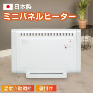デロンギ（DeLonghi） コンベクターヒーター パネルヒーター 足元