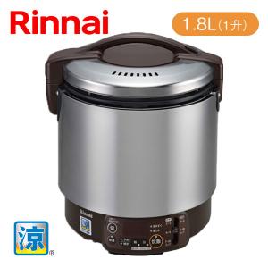 リンナイ（Rinnai） ガス炊飯器 業務用 RR-S100VL(A) 涼厨 ジャー付 1