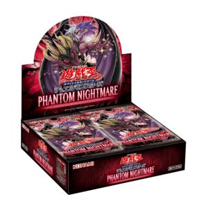 コナミデジタルエンタテインメント 新品 遊戯王OCG デュエル