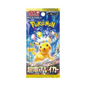 ポケモンカードゲーム MEGAドリームex ポケモン MEGA ハイクラスパック