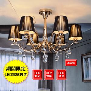 アメリカン レトロ 照明 シャンデリア 12灯 アンティーク ヨーロッパ