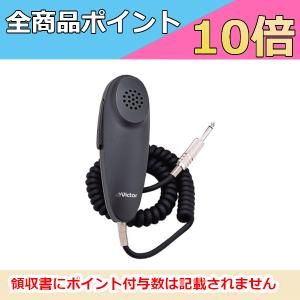 JVCケンウッド（JVC KENWOOD） JVC 800mhz ペンダント型 ワイヤレス