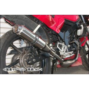 RSY 走り屋倶楽部 80φステンレス チャンバー/NS-1［AC12］ 115-HC80ST