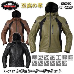 クシタニ（KUSHITANI） 正規品〔KUSHITANI〕 K-2846 アロフトフード