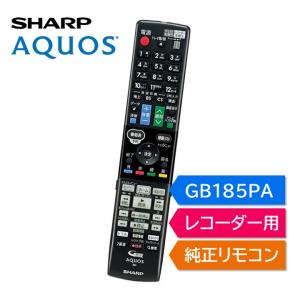 AQUOS シャープ アクオス テレビ 純正リモコン GB228SB SHARP リモコン