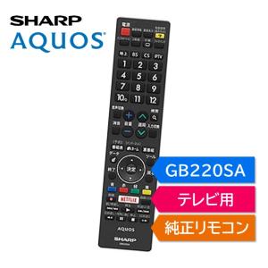 AQUOS シャープ アクオス テレビ 純正リモコン GB102SA GB140SA SHARP