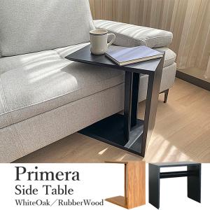 起立木工 [送料無料] サイドテーブル シエスタ2 2素材対応：ホワイト