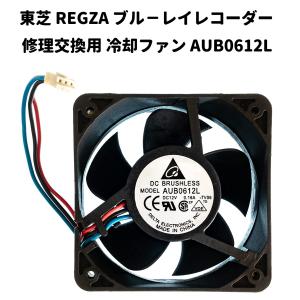 国内発送 送料無料 新品 東芝 REGZA ブルーレイ DBR-M180 DBR-M190 DB