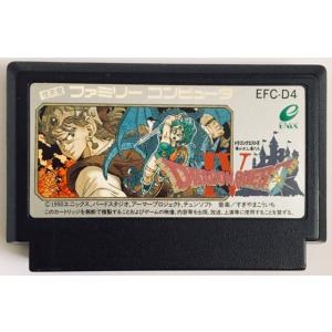 めざせ三冠王 ベースボールスター SNK ファミコン ソフトのみ 単品