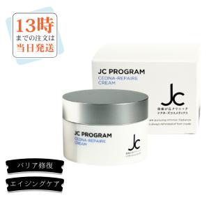 JC PROGRAM ウォータリーブースターオイル30ml 導入美容液 オイル