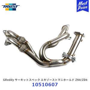 TRUST（トラスト） 3月3日入荷予定！【10510603】トラスト