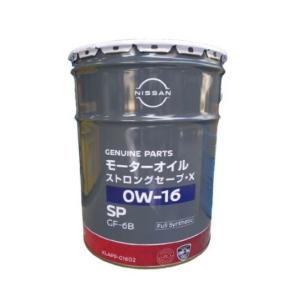 日産（NISSAN） KLAP9-01604 SP ストロングセーブ X 0W-16 4L ガソリン