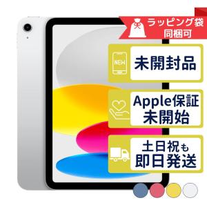 2026年2月】iPadのおすすめ人気ランキング - Yahoo!ショッピング