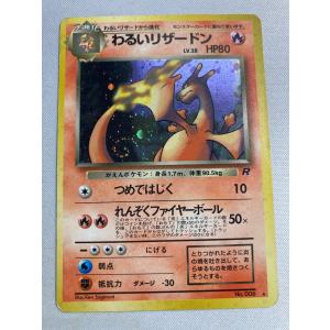 ビクティニ(未開封) [ビクティニBWR争奪戦] 288/SV-P ポケモンカード