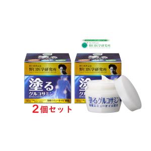 塗るグルコサミン ボディー用マッサージクリーム 新大和漢方 金の健爽