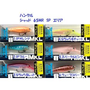 HEDDON MAGNUM TIGER 40th ヘドン マグナム タイガー 40th シェル
