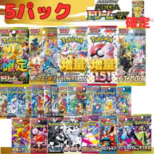 バトルリージョン 1パック バラ売り 強化拡張パック s9a ポケモン